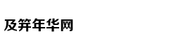 南京珍珠泉，地下泉水冒出似明珠